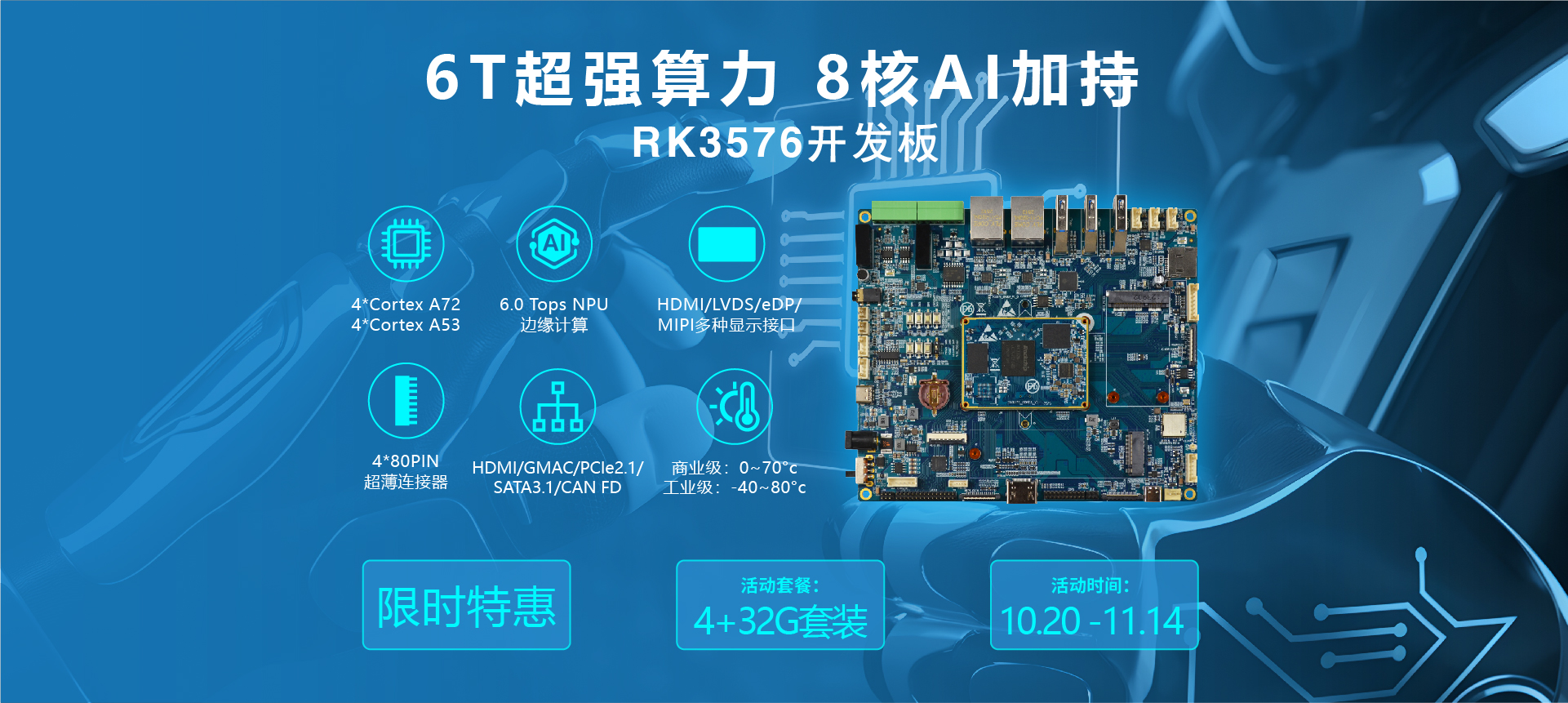 微信图片_20251029134138