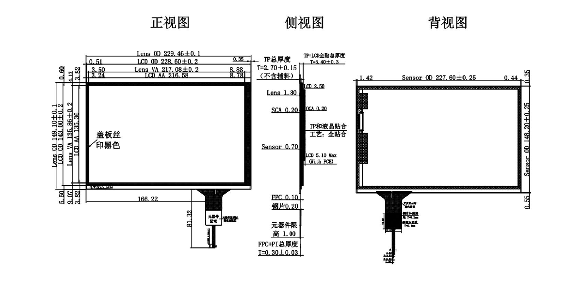 101寸-MIPI电容屏_14.png