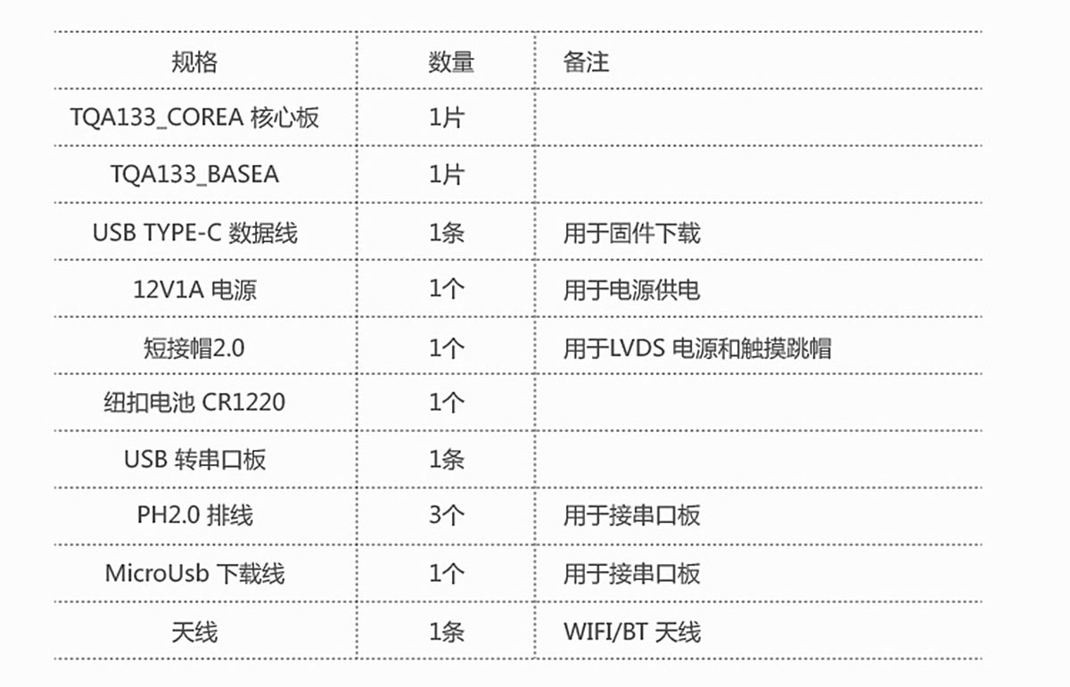A133套_16.jpg